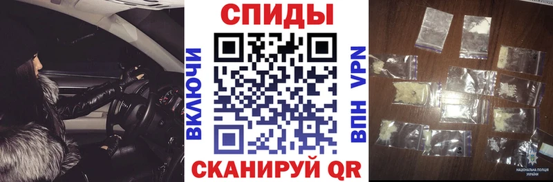 Амфетамин Розовый  Клинцы 