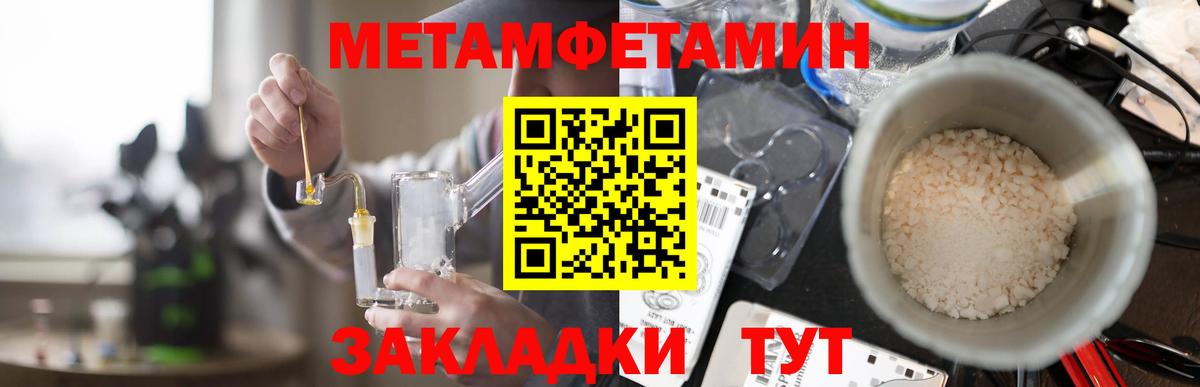 АМФЕТАМИН  АМФ  Вход с VPN  АМФ VHQ  Клинцы 
