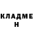 Cocaine 97% Aibyike Tokonova