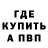 Метадон мёд M.E.L