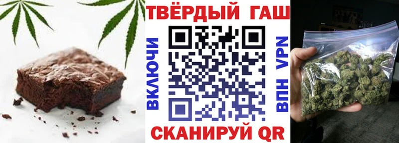 Еда ТГК марихуана Клинцы
