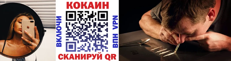 КОКАИН 99% это как зайти Клинцы