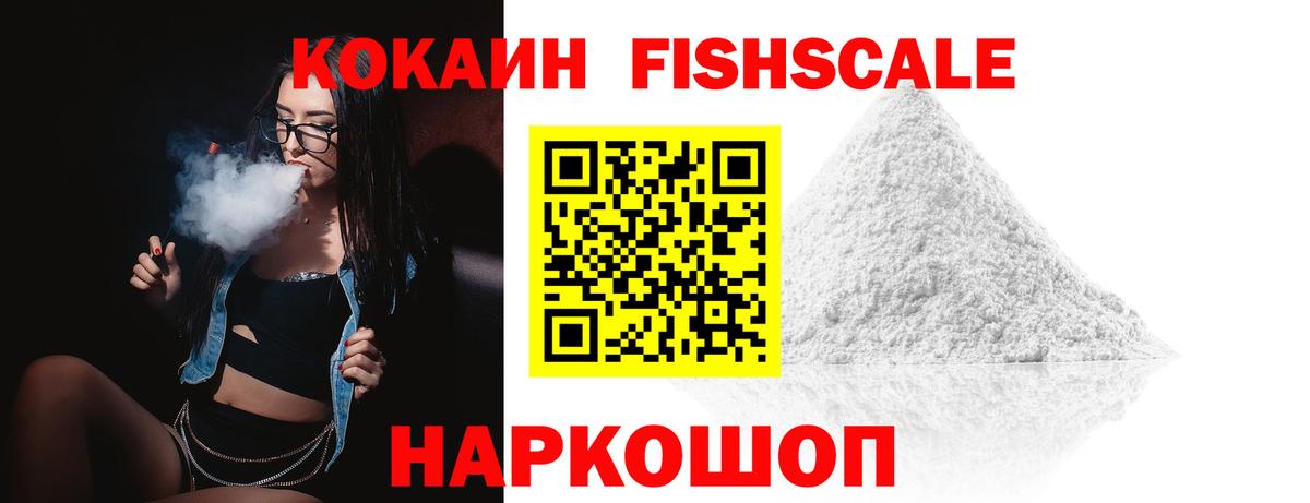 КОКАИН  Вход с VPN  Клинцы  COCAIN 97%  Кокаин Колумбийский 