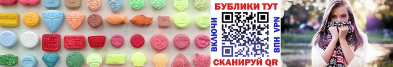 Ecstasy ешки  купить наркотик  Клинцы 