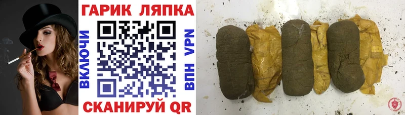 сколько стоит  Клинцы  ссылка на мегу сайт  ГАШИШ гарик 