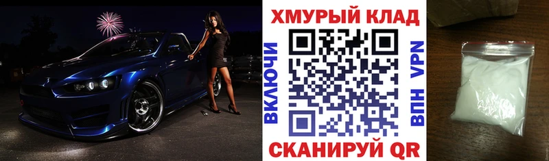 магазин  наркотиков  Клинцы  Героин герыч 