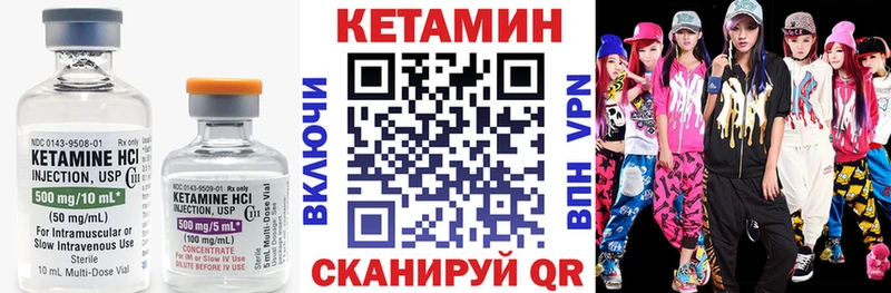 КЕТАМИН ketamine  купить наркотик  Клинцы 