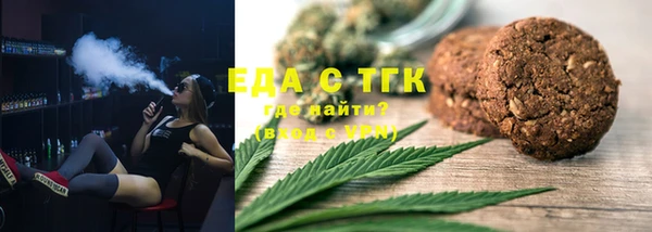 mdma Сосновый Бор