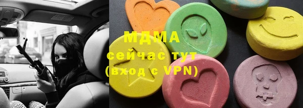 ГАЛЛЮЦИНОГЕННЫЕ ГРИБЫ Абаза