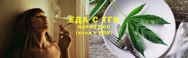 ГАЛЛЮЦИНОГЕННЫЕ ГРИБЫ Абаза