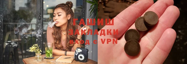 марки lsd Абинск