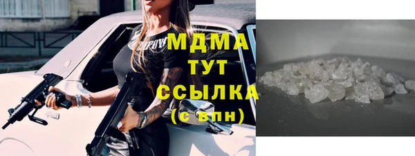 МДПВ Абдулино