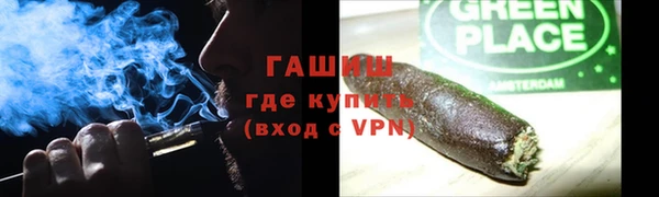 экстази Сосновка