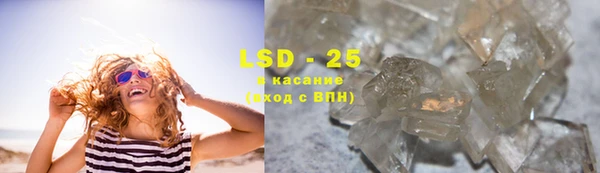 марки lsd Абинск