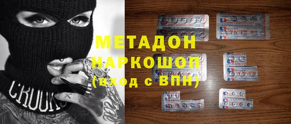 МДПВ Абдулино