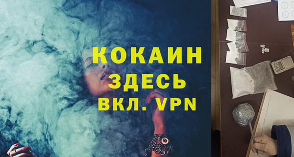 МДПВ Абдулино