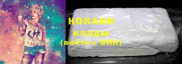 ГАЛЛЮЦИНОГЕННЫЕ ГРИБЫ Абаза