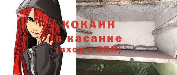 МДПВ Абдулино