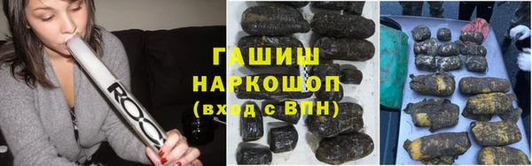 ГАЛЛЮЦИНОГЕННЫЕ ГРИБЫ Абаза
