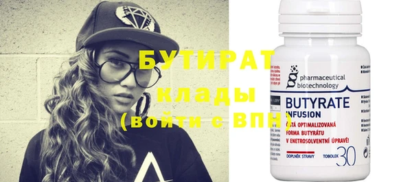 ГАЛЛЮЦИНОГЕННЫЕ ГРИБЫ Абаза