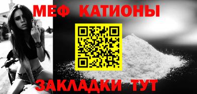 экстази Кунгур