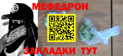 герыч Кумертау
