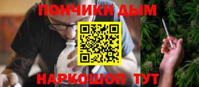 гашишное масло Кулебаки