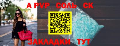 герыч Кумертау
