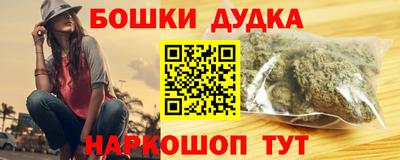 гашишное масло Кулебаки