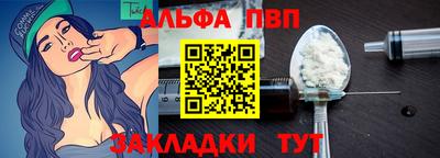 герыч Кумертау