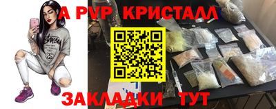 гашишное масло Кулебаки