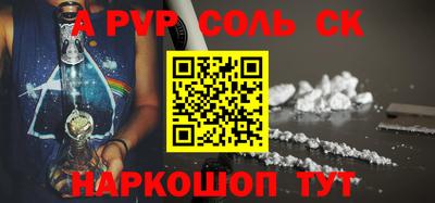 гашишное масло Кулебаки