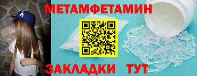 гашишное масло Кулебаки
