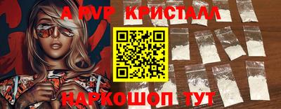 гашишное масло Кулебаки