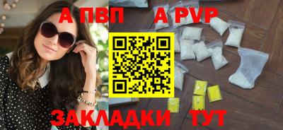 гашишное масло Кулебаки