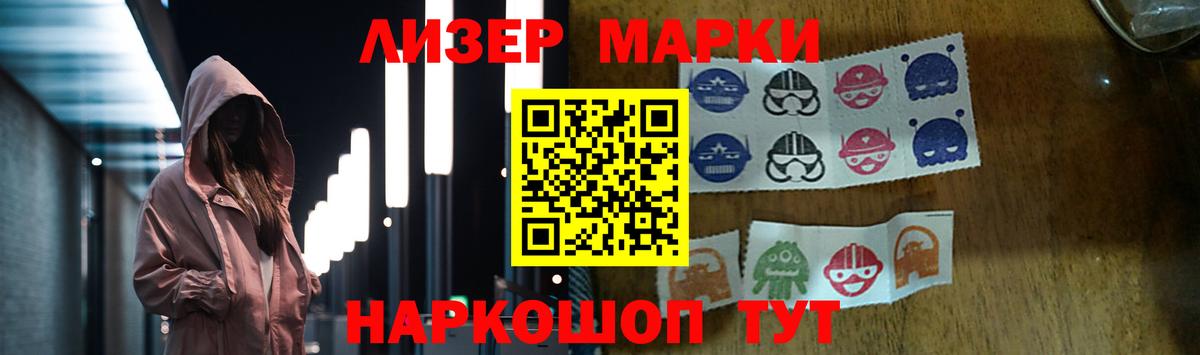 Лсд 25 экстази кислота  Вход с VPN  Клинцы 