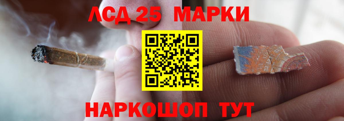 ЛСД экстази кислота Клинцы