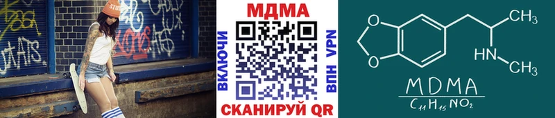 MDMA VHQ  omg онион  Клинцы 