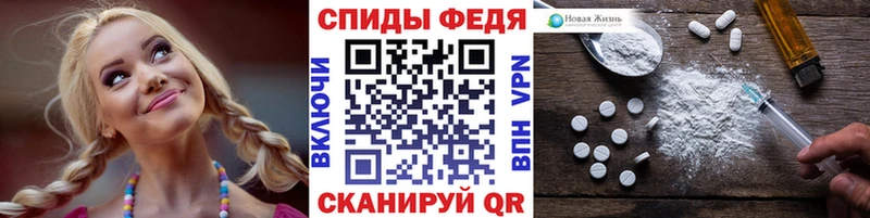 МЕТАМФЕТАМИН мет  кракен ССЫЛКА  Клинцы 