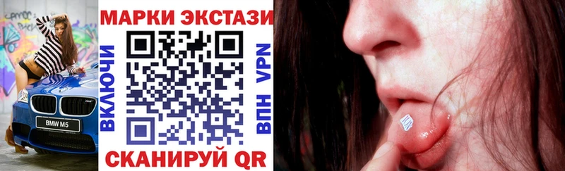 Марки 25I-NBOMe 1500мкг дарнет шоп Клинцы