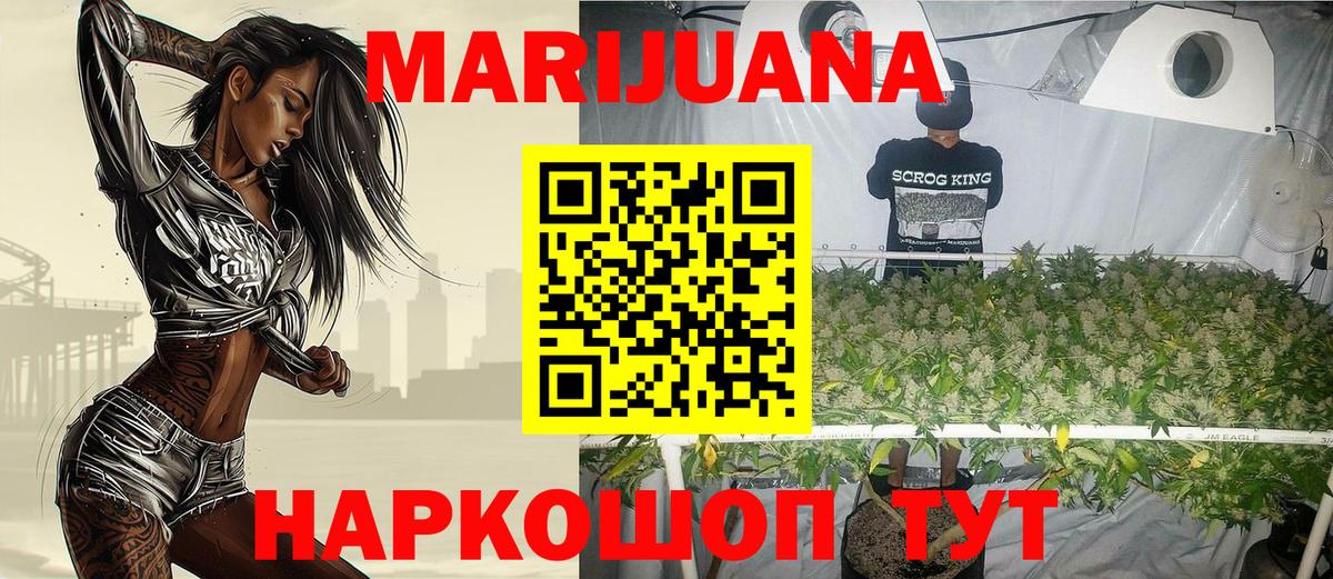 ГАШ  Cocaine  Вход с VPN  ЭКСТАЗИ  Codein  Клинцы  Купить наркотики цена  Бошки Шишки  МЕТАДОН  Меф  